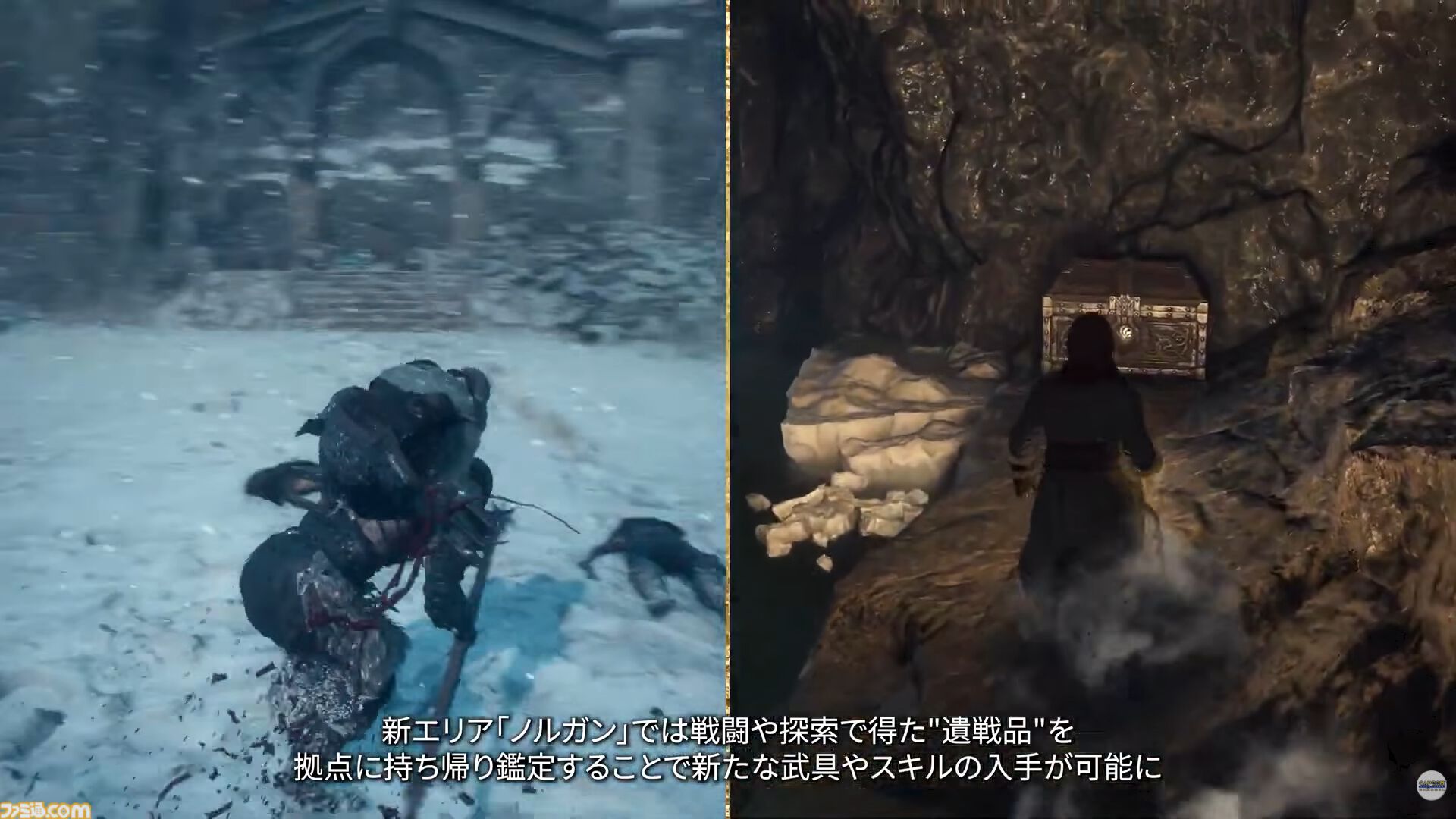 『ドラゴンズドグマ 2：ダークアリズン』Switch2でキャラクリ専用ソフト配信開始。配信日までにキャラククターを作り込める。新映像も公開【カプコンスポットライト】