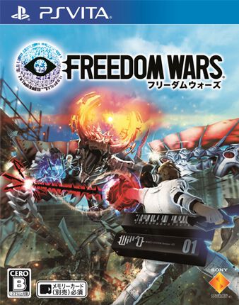 『フリーダムウォーズ』が発売10周年。“荊”を使った立体的な高速移動や攻撃が気持ちよかった。「懲役100万年」のキャッチコピーも印象深い【今日は何の日？】
