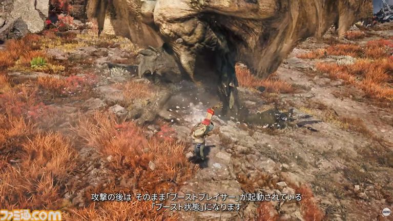 『モンハンワイルズ:アセンダンス』新映像公開。古龍テオ・テスカトルが復活、TGSのプレイアブル試遊でも挑める【カプコンスポットライト】