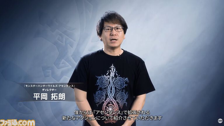 『モンハンワイルズ:アセンダンス』新映像公開。古龍テオ・テスカトルが復活、TGSのプレイアブル試遊でも挑める【カプコンスポットライト】