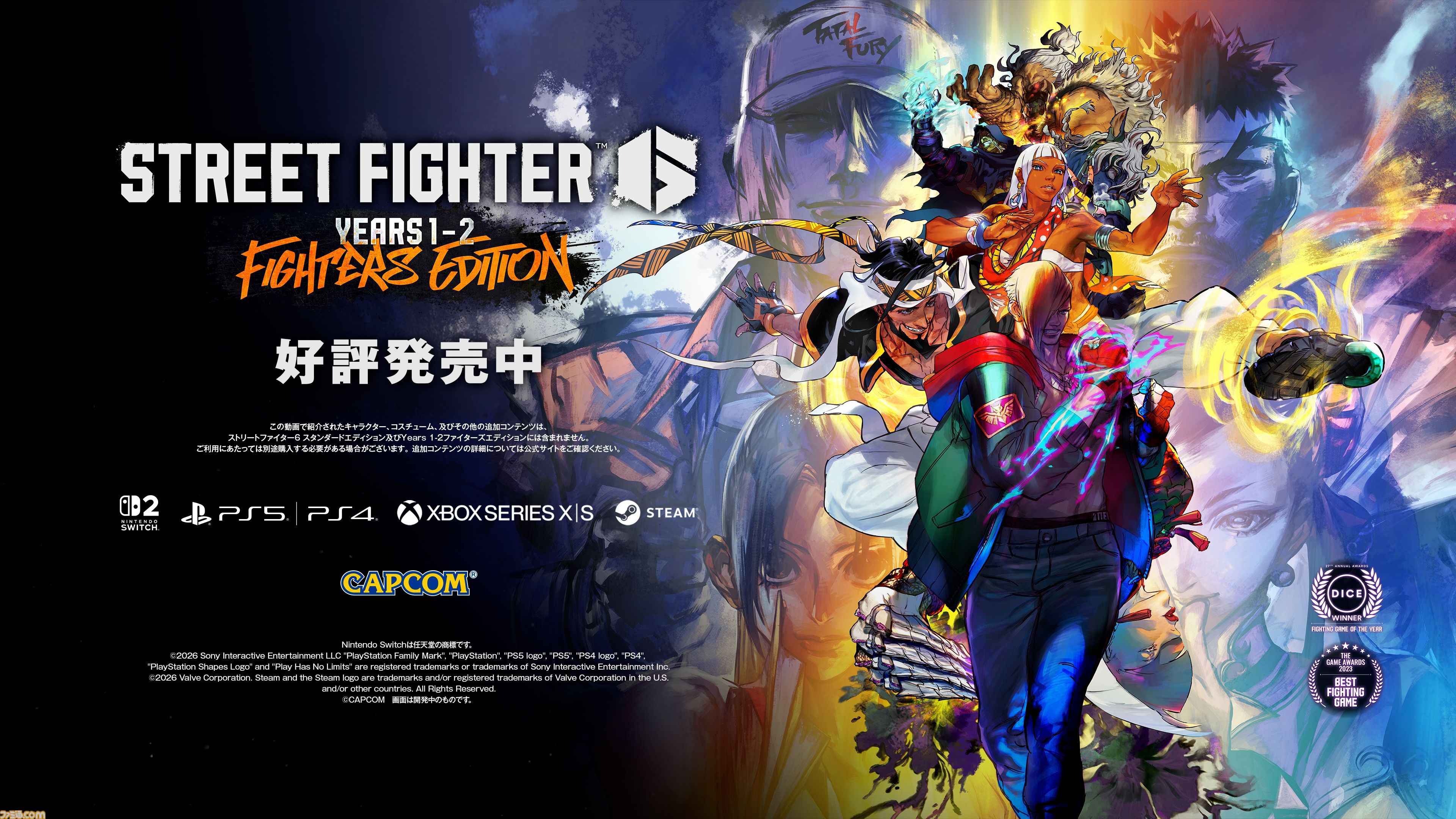 『スト6』C.ヴァイパーの水着コスチューム（Outfit 4）発表。10月13日のアルジュンと同時にリリース【カプコンスポットライト】