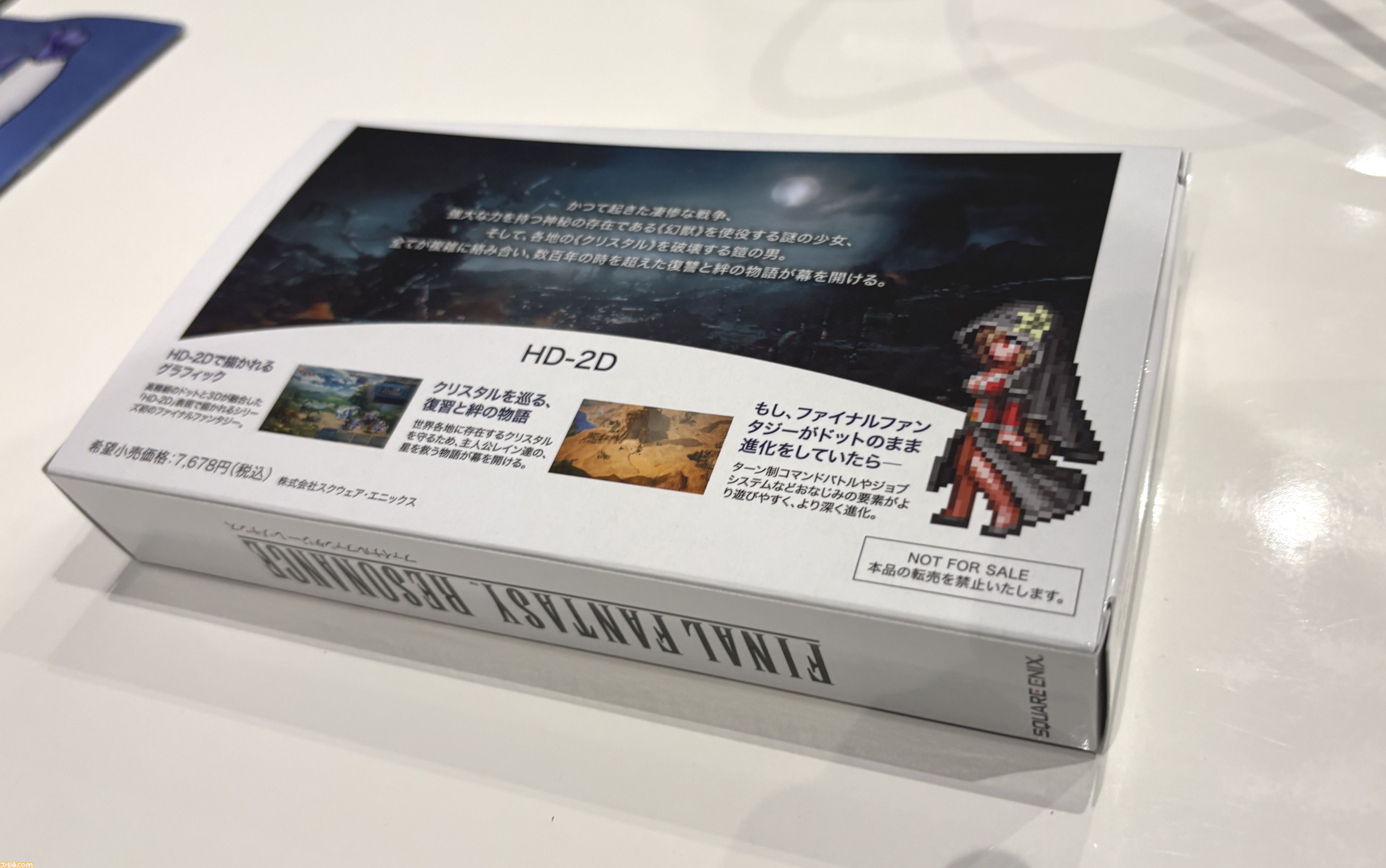 スクエニブースに巨大メテオが出現。忘らるる都でのあのシーンなど『FF7』フォトスポット、限定ノベルティにはレトロパッケージ風BOXも【TGS2026】