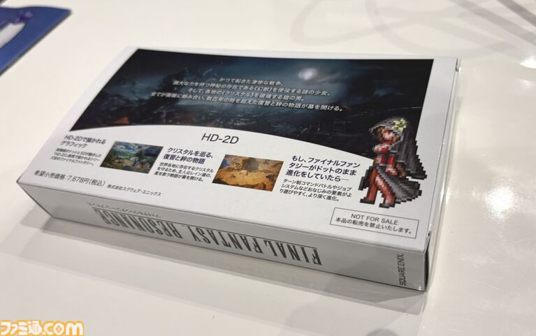 スクエニブースに巨大メテオが出現。忘らるる都でのあのシーンなど『FF7』フォトスポット、限定ノベルティにはレトロパッケージ風BOXも【TGS2026】