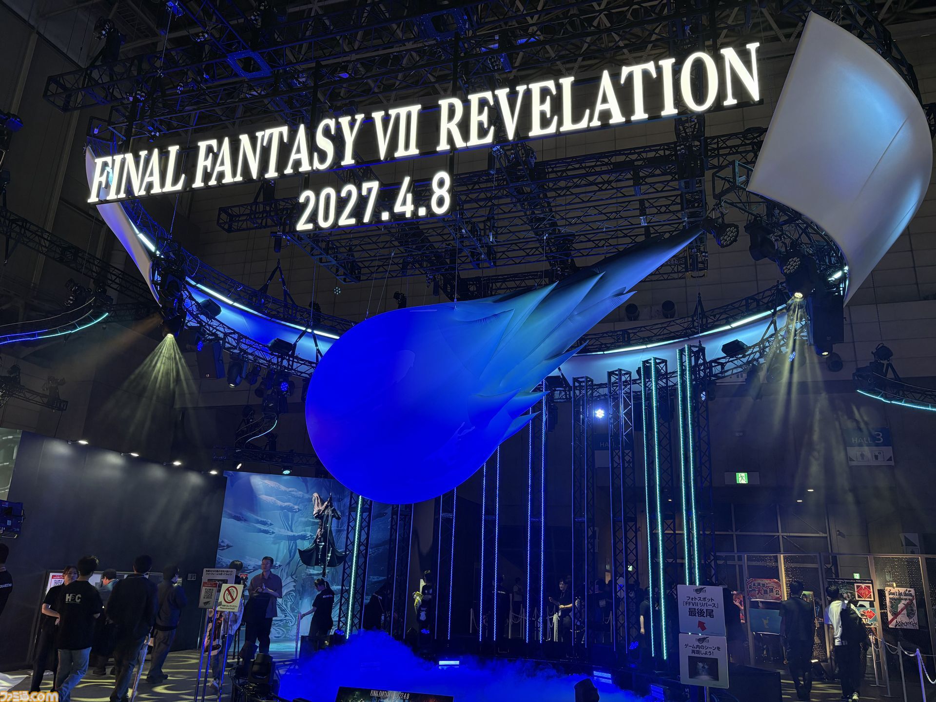スクエニブースに巨大メテオが出現。忘らるる都でのあのシーンなど『FF7』フォトスポット、限定ノベルティにはレトロパッケージ風BOXも【TGS2026】