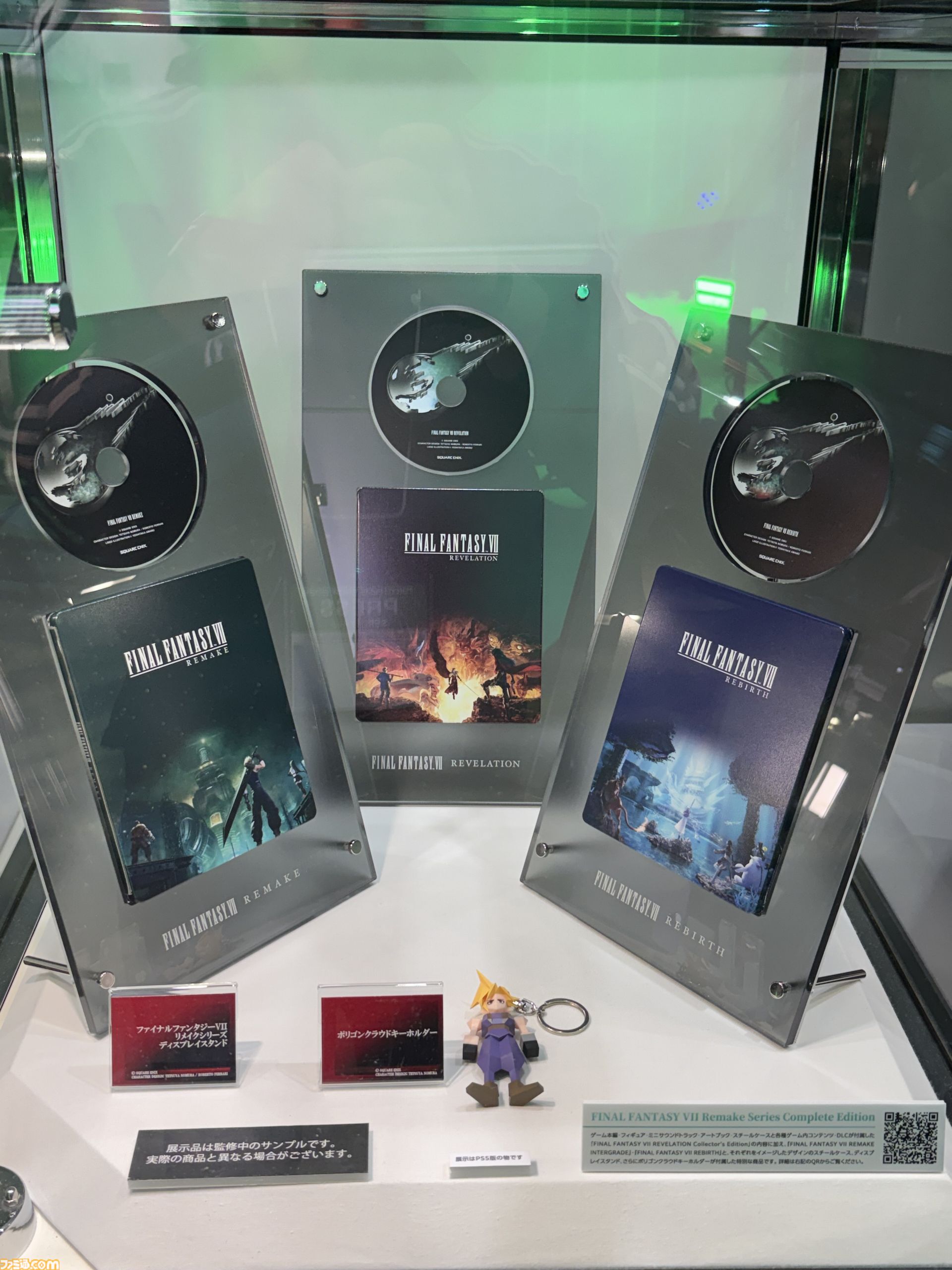 スクエニブースに巨大メテオが出現。忘らるる都でのあのシーンなど『FF7』フォトスポット、限定ノベルティにはレトロパッケージ風BOXも【TGS2026】