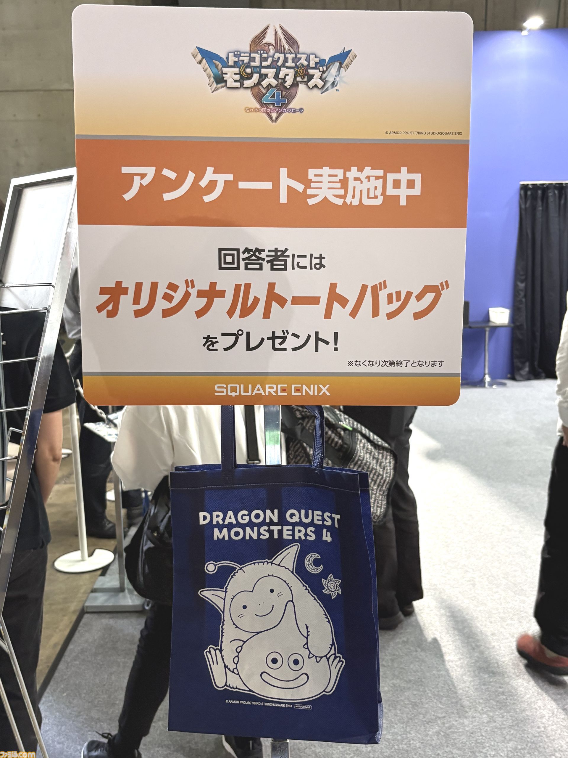 スクエニブースに巨大メテオが出現。忘らるる都でのあのシーンなど『FF7』フォトスポット、限定ノベルティにはレトロパッケージ風BOXも【TGS2026】