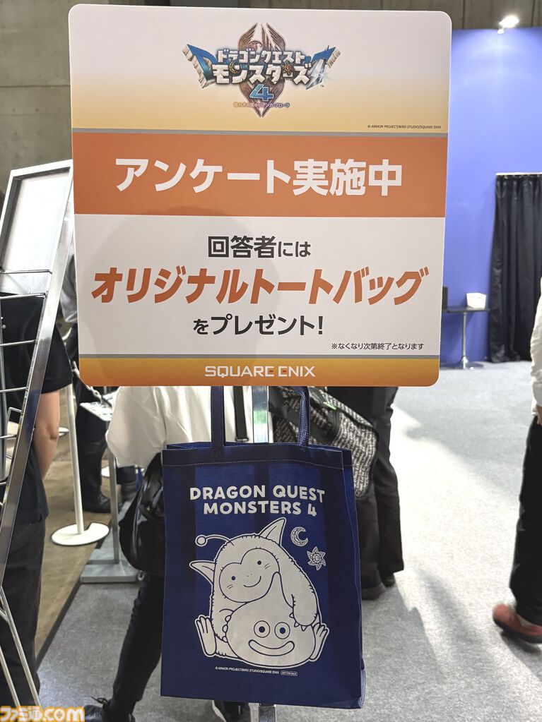 スクエニブースに巨大メテオが出現。忘らるる都でのあのシーンなど『FF7』フォトスポット、限定ノベルティにはレトロパッケージ風BOXも【TGS2026】
