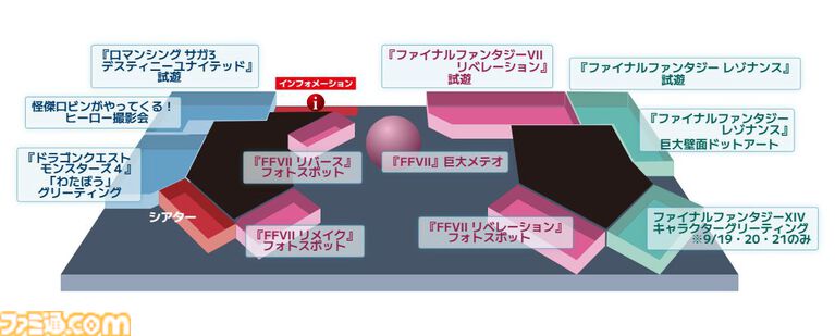 スクエニブースに巨大メテオが出現。忘らるる都でのあのシーンなど『FF7』フォトスポット、限定ノベルティにはレトロパッケージ風BOXも【TGS2026】