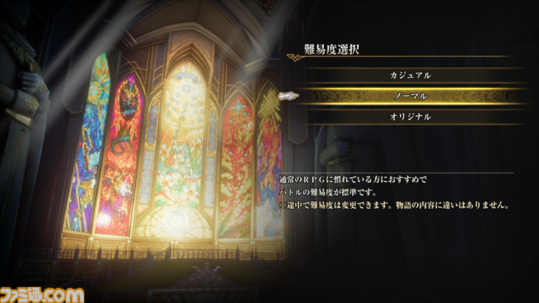 【TGS2026】『ロマサガ3』リメイク試遊レビュー。迷子のゴン救出&グゥエイン戦にシリーズ初心者が挑戦。遊びやすさと戦略性を体感【ロマンシング サガ3 デスティニーユナイテッド】