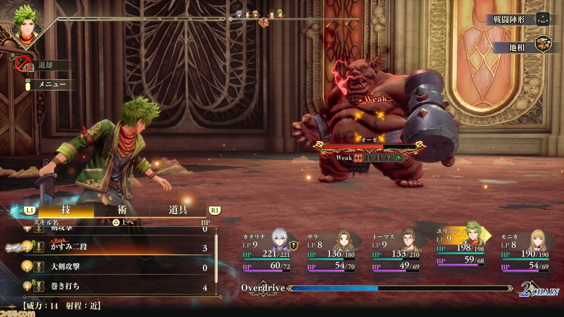 【TGS2026】『ロマサガ3』リメイク試遊レビュー。迷子のゴン救出＆グゥエイン戦にシリーズ初心者が挑戦。遊びやすさと戦略性を体感【ロマンシング サガ3 デスティニーユナイテッド】