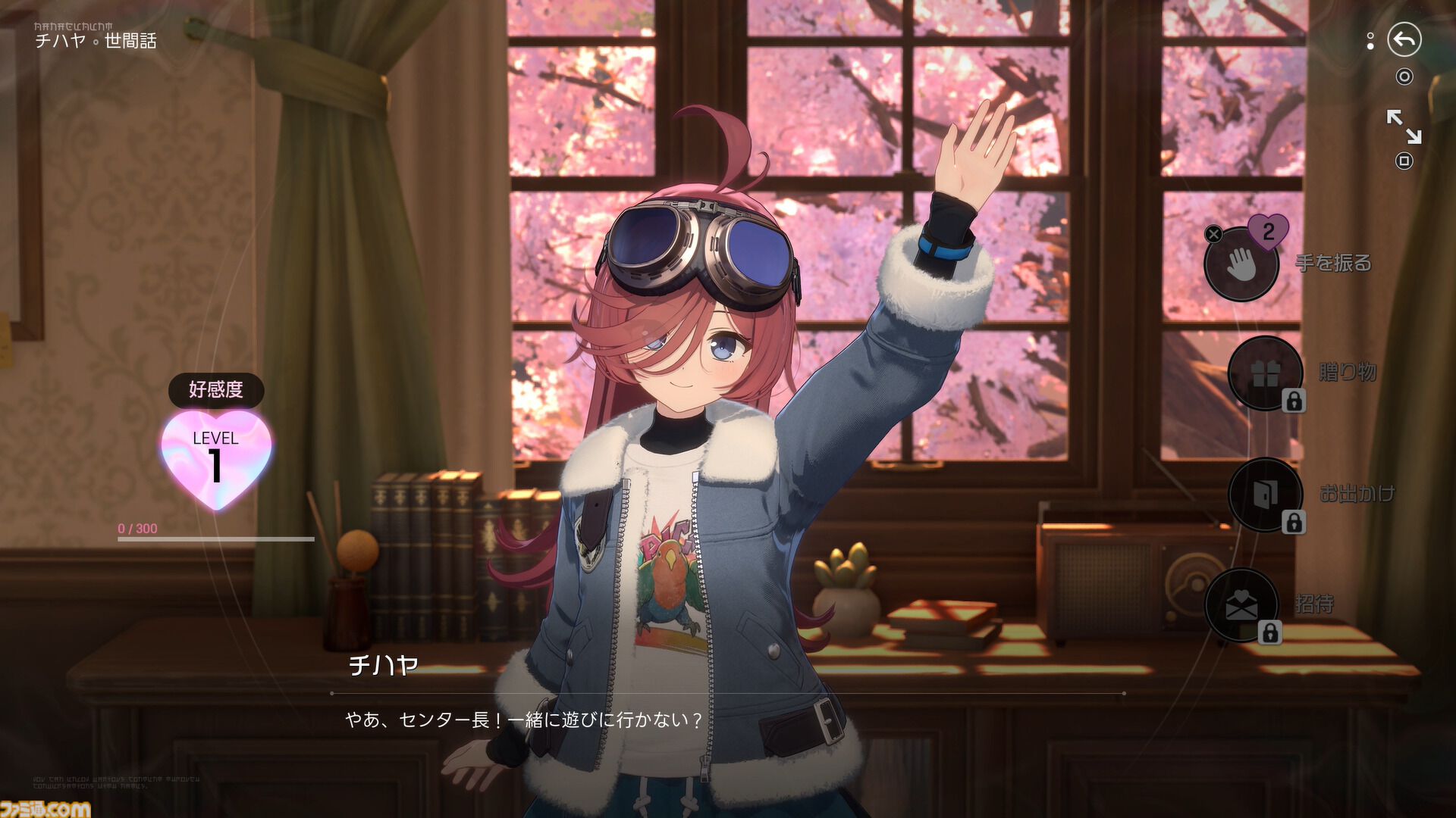 【ファレイドリア】『ブルアカ』開発陣の新作は「好きになってしまう」ゲーム。女の子の名前を呼ぶと反応してくれるから。気恥ずかし楽しい異世界ホームステイ体験【TGS2026】
