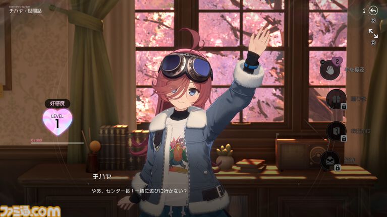 【ファレイドリア】『ブルアカ』開発陣の新作は「好きになってしまう」ゲーム。女の子の名前を呼ぶと反応してくれるから。気恥ずかし楽しい異世界ホームステイ体験【TGS2026】
