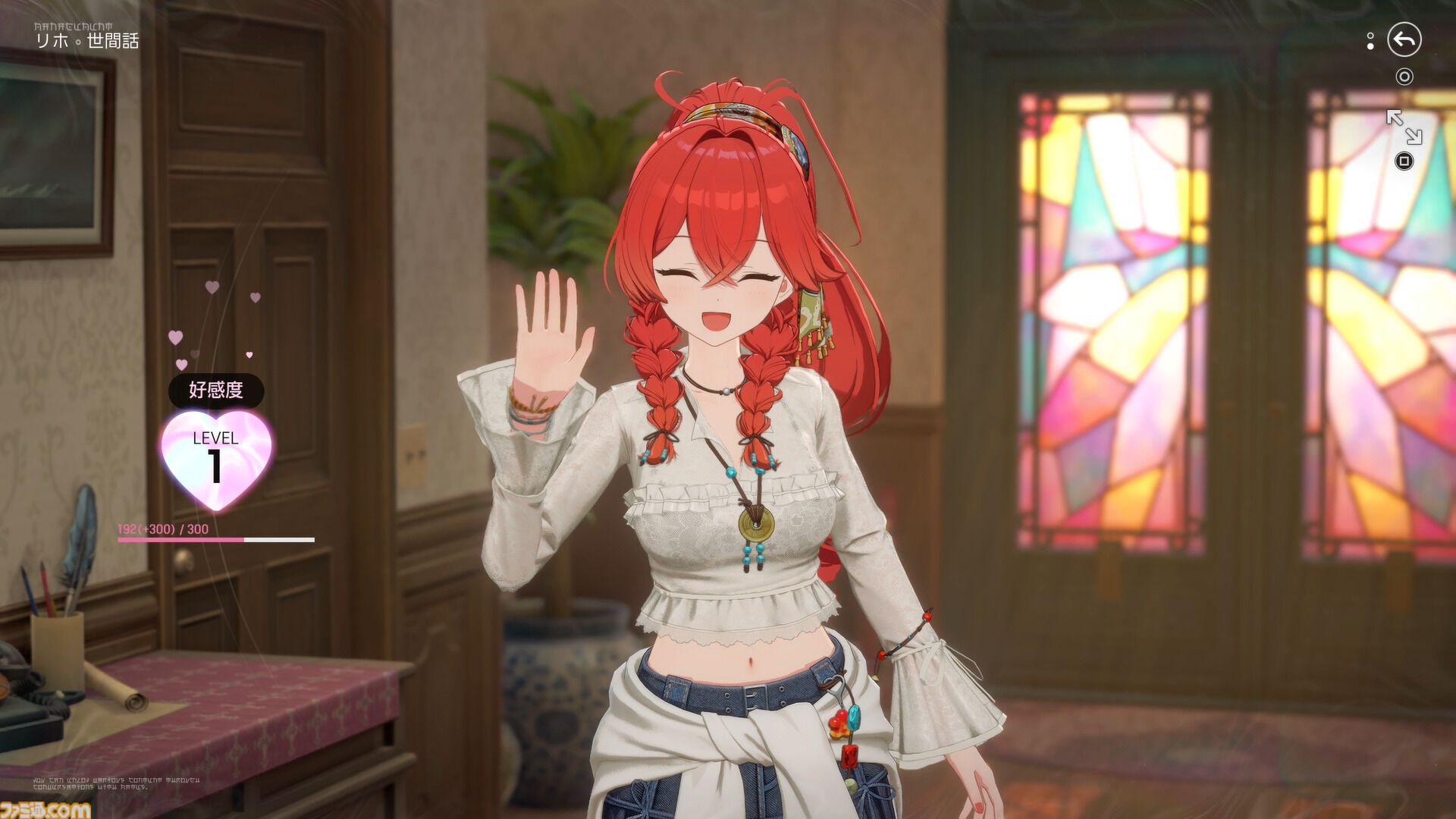 【ファレイドリア】『ブルアカ』開発陣の新作は「好きになってしまう」ゲーム。女の子の名前を呼ぶと反応してくれるから。気恥ずかし楽しい異世界ホームステイ体験【TGS2026】