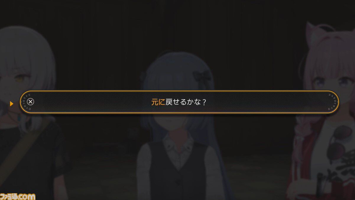 【ファレイドリア】『ブルアカ』開発陣の新作は「好きになってしまう」ゲーム。女の子の名前を呼ぶと反応してくれるから。気恥ずかし楽しい異世界ホームステイ体験【TGS2026】