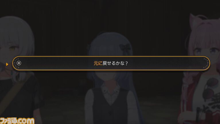 【ファレイドリア】『ブルアカ』開発陣の新作は「好きになってしまう」ゲーム。女の子の名前を呼ぶと反応してくれるから。気恥ずかし楽しい異世界ホームステイ体験【TGS2026】