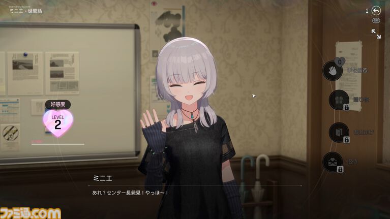 【ファレイドリア】『ブルアカ』開発陣の新作は「好きになってしまう」ゲーム。女の子の名前を呼ぶと反応してくれるから。気恥ずかし楽しい異世界ホームステイ体験【TGS2026】