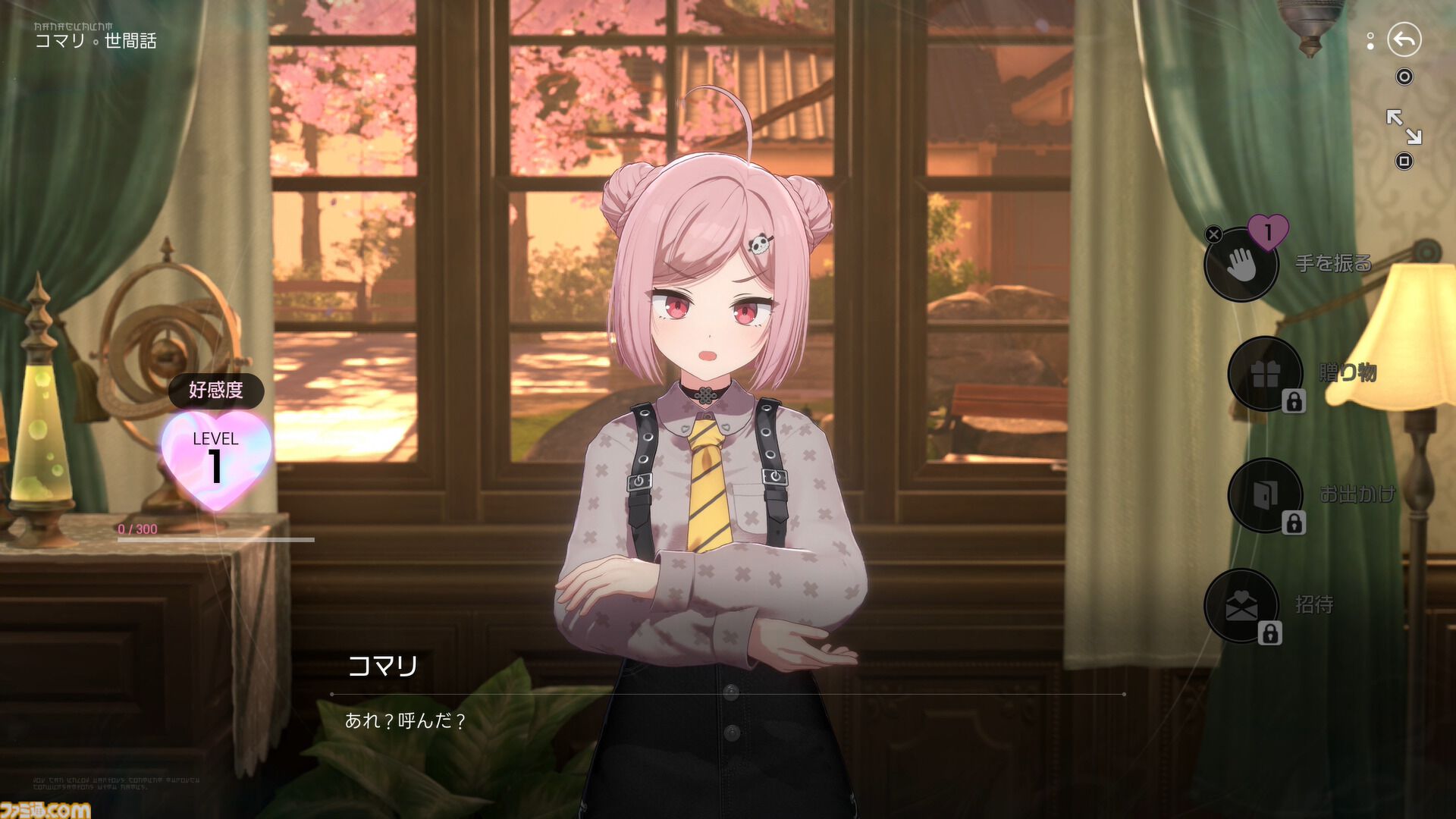 【ファレイドリア】『ブルアカ』開発陣の新作は「好きになってしまう」ゲーム。女の子の名前を呼ぶと反応してくれるから。気恥ずかし楽しい異世界ホームステイ体験【TGS2026】