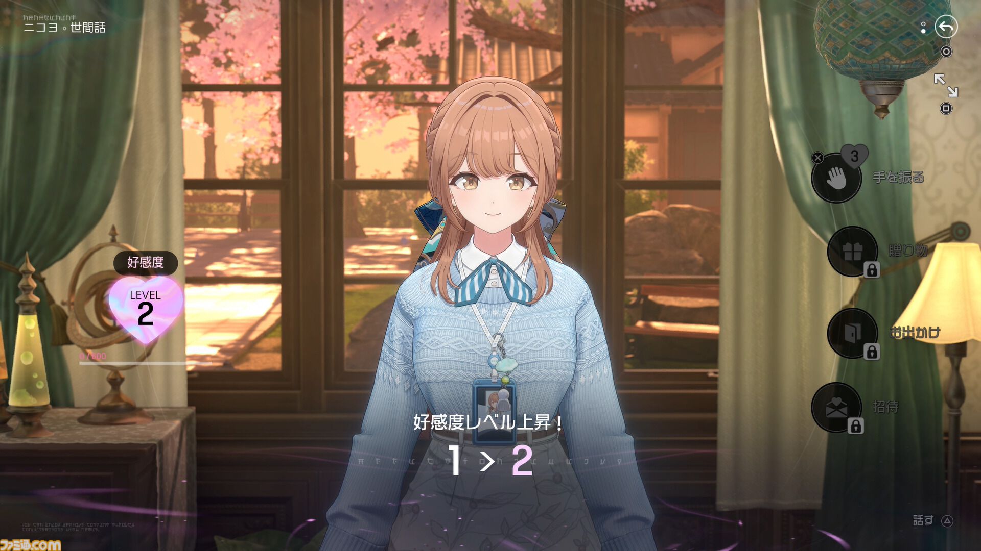 【ファレイドリア】『ブルアカ』開発陣の新作は「好きになってしまう」ゲーム。女の子の名前を呼ぶと反応してくれるから。気恥ずかし楽しい異世界ホームステイ体験【TGS2026】