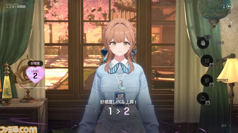 【ファレイドリア】『ブルアカ』開発陣の新作は「好きになってしまう」ゲーム。女の子の名前を呼ぶと反応してくれるから。気恥ずかし楽しい異世界ホームステイ体験【TGS2026】