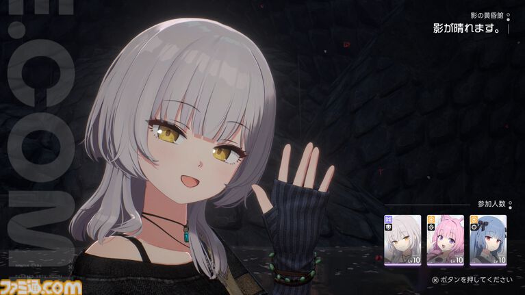 【ファレイドリア】『ブルアカ』開発陣の新作は「好きになってしまう」ゲーム。女の子の名前を呼ぶと反応してくれるから。気恥ずかし楽しい異世界ホームステイ体験【TGS2026】
