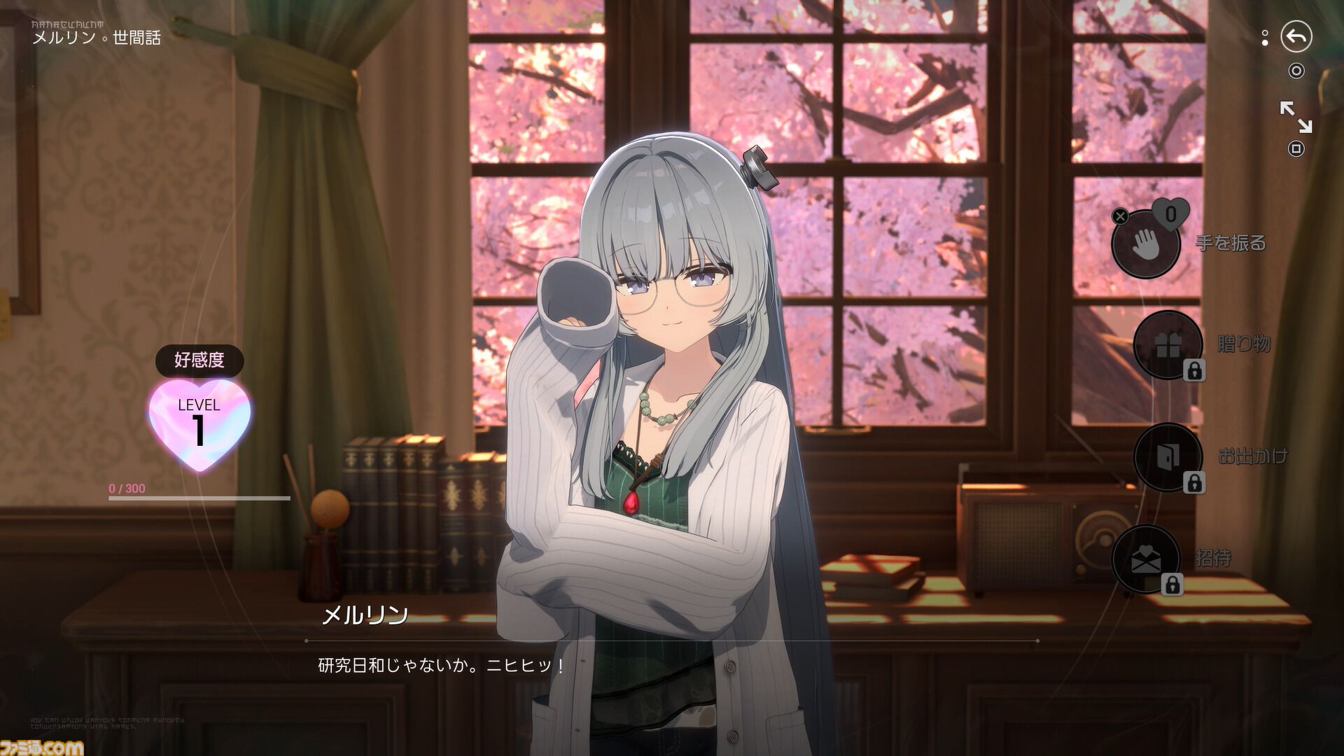 【ファレイドリア】『ブルアカ』開発陣の新作は「好きになってしまう」ゲーム。女の子の名前を呼ぶと反応してくれるから。気恥ずかし楽しい異世界ホームステイ体験【TGS2026】