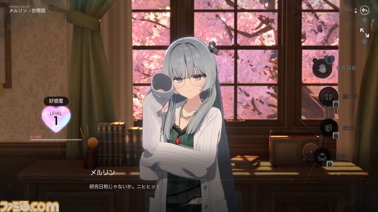 【ファレイドリア】『ブルアカ』開発陣の新作は「好きになってしまう」ゲーム。女の子の名前を呼ぶと反応してくれるから。気恥ずかし楽しい異世界ホームステイ体験【TGS2026】
