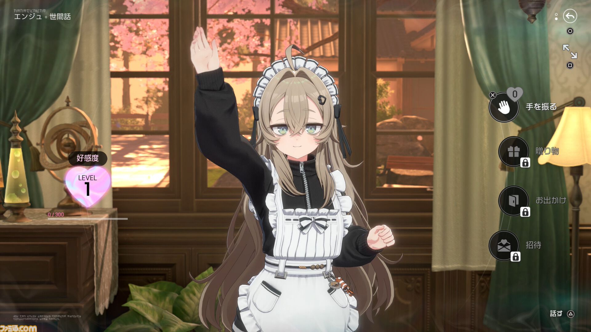 【ファレイドリア】『ブルアカ』開発陣の新作は「好きになってしまう」ゲーム。女の子の名前を呼ぶと反応してくれるから。気恥ずかし楽しい異世界ホームステイ体験【TGS2026】
