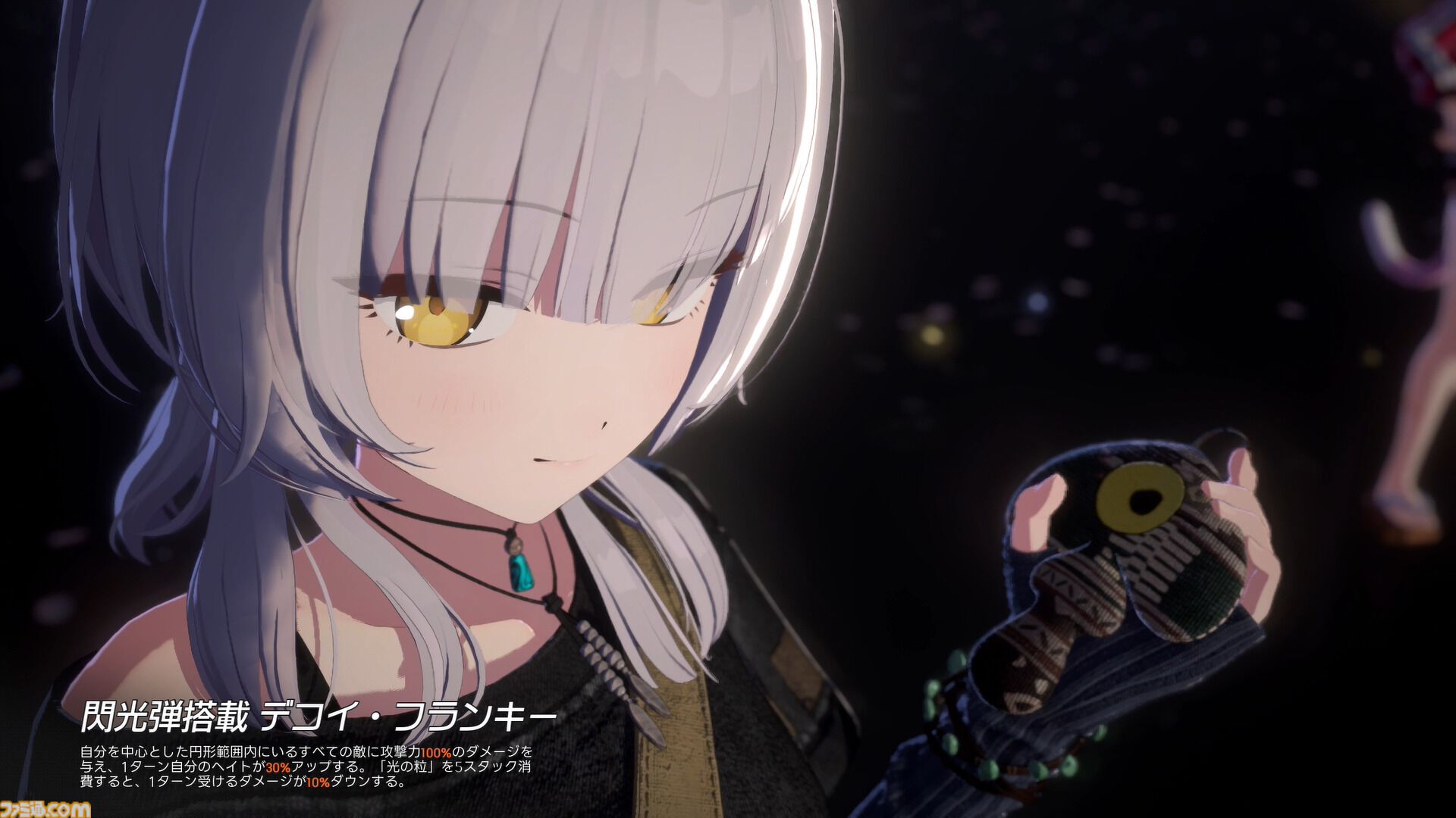 【ファレイドリア】『ブルアカ』開発陣の新作は「好きになってしまう」ゲーム。女の子の名前を呼ぶと反応してくれるから。気恥ずかし楽しい異世界ホームステイ体験【TGS2026】