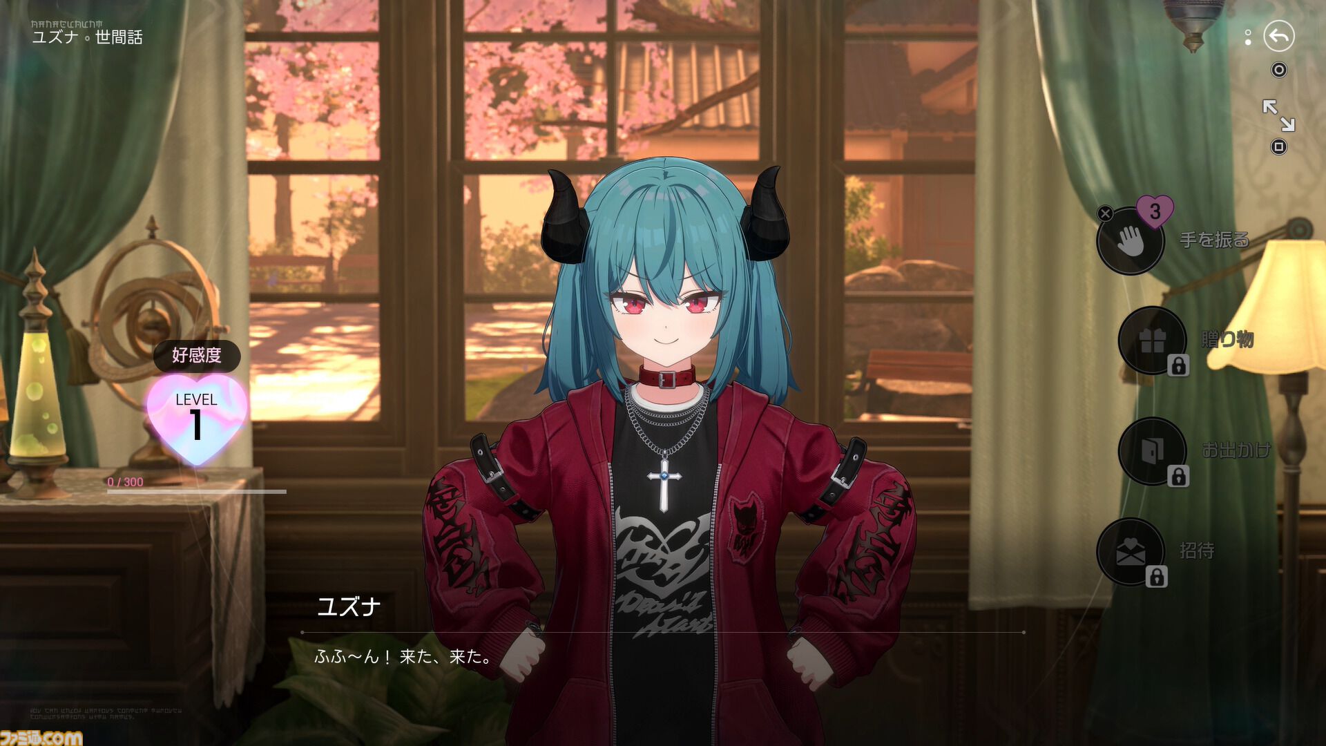 【ファレイドリア】『ブルアカ』開発陣の新作は「好きになってしまう」ゲーム。女の子の名前を呼ぶと反応してくれるから。気恥ずかし楽しい異世界ホームステイ体験【TGS2026】