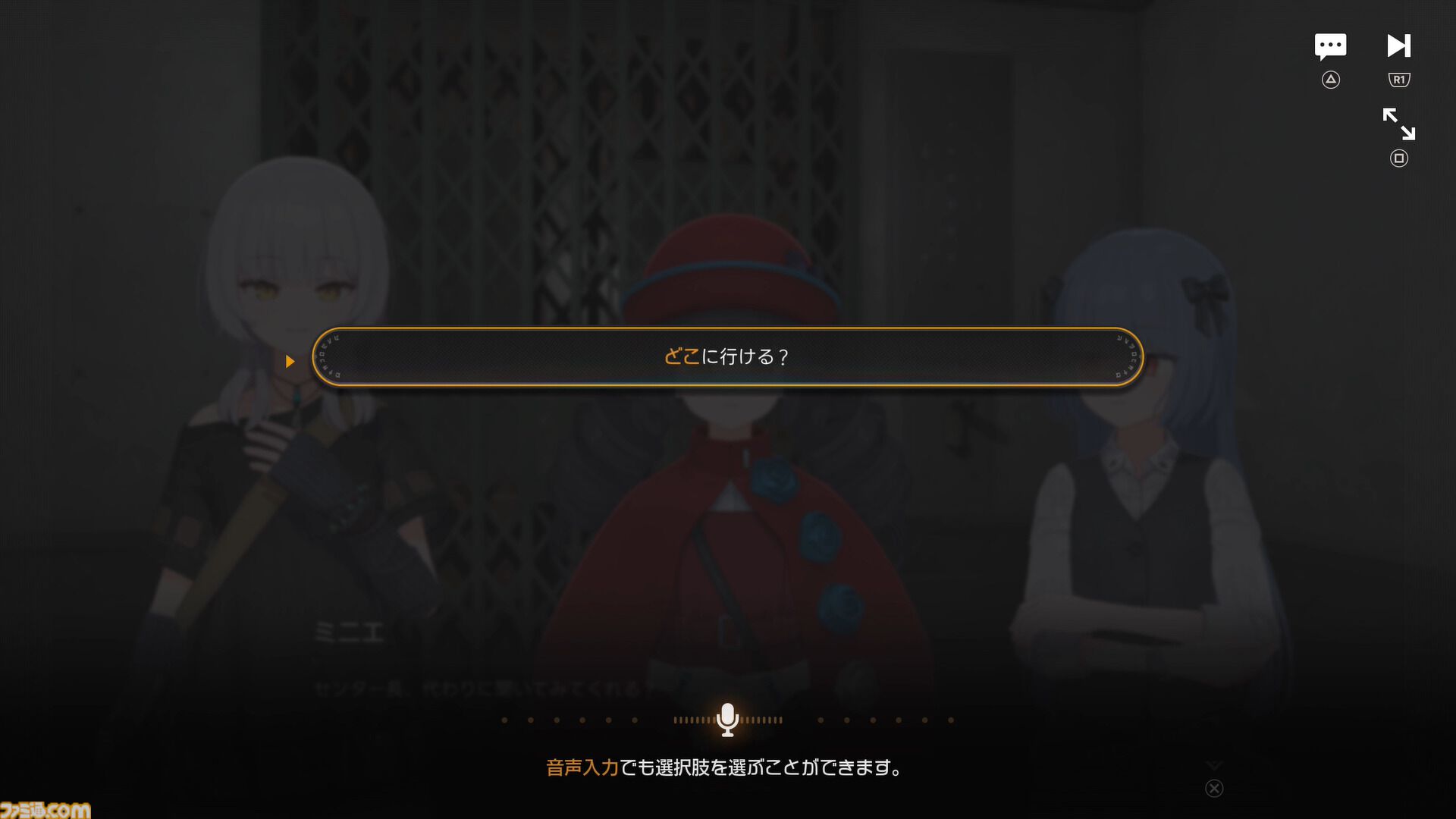 【ファレイドリア】『ブルアカ』開発陣の新作は「好きになってしまう」ゲーム。女の子の名前を呼ぶと反応してくれるから。気恥ずかし楽しい異世界ホームステイ体験【TGS2026】