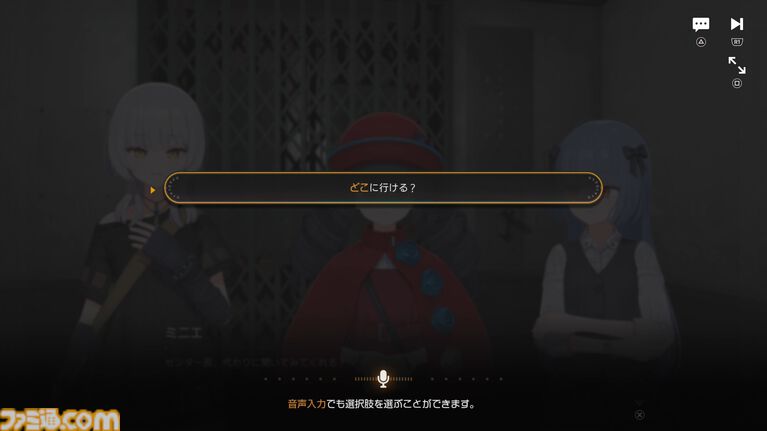 【ファレイドリア】『ブルアカ』開発陣の新作は「好きになってしまう」ゲーム。女の子の名前を呼ぶと反応してくれるから。気恥ずかし楽しい異世界ホームステイ体験【TGS2026】