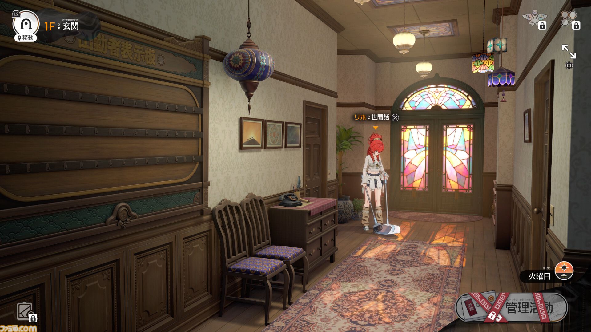 【ファレイドリア】『ブルアカ』開発陣の新作は「好きになってしまう」ゲーム。女の子の名前を呼ぶと反応してくれるから。気恥ずかし楽しい異世界ホームステイ体験【TGS2026】