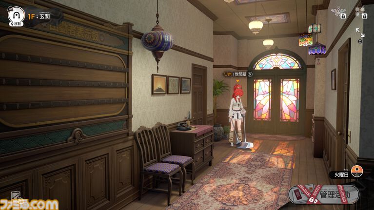 【ファレイドリア】『ブルアカ』開発陣の新作は「好きになってしまう」ゲーム。女の子の名前を呼ぶと反応してくれるから。気恥ずかし楽しい異世界ホームステイ体験【TGS2026】