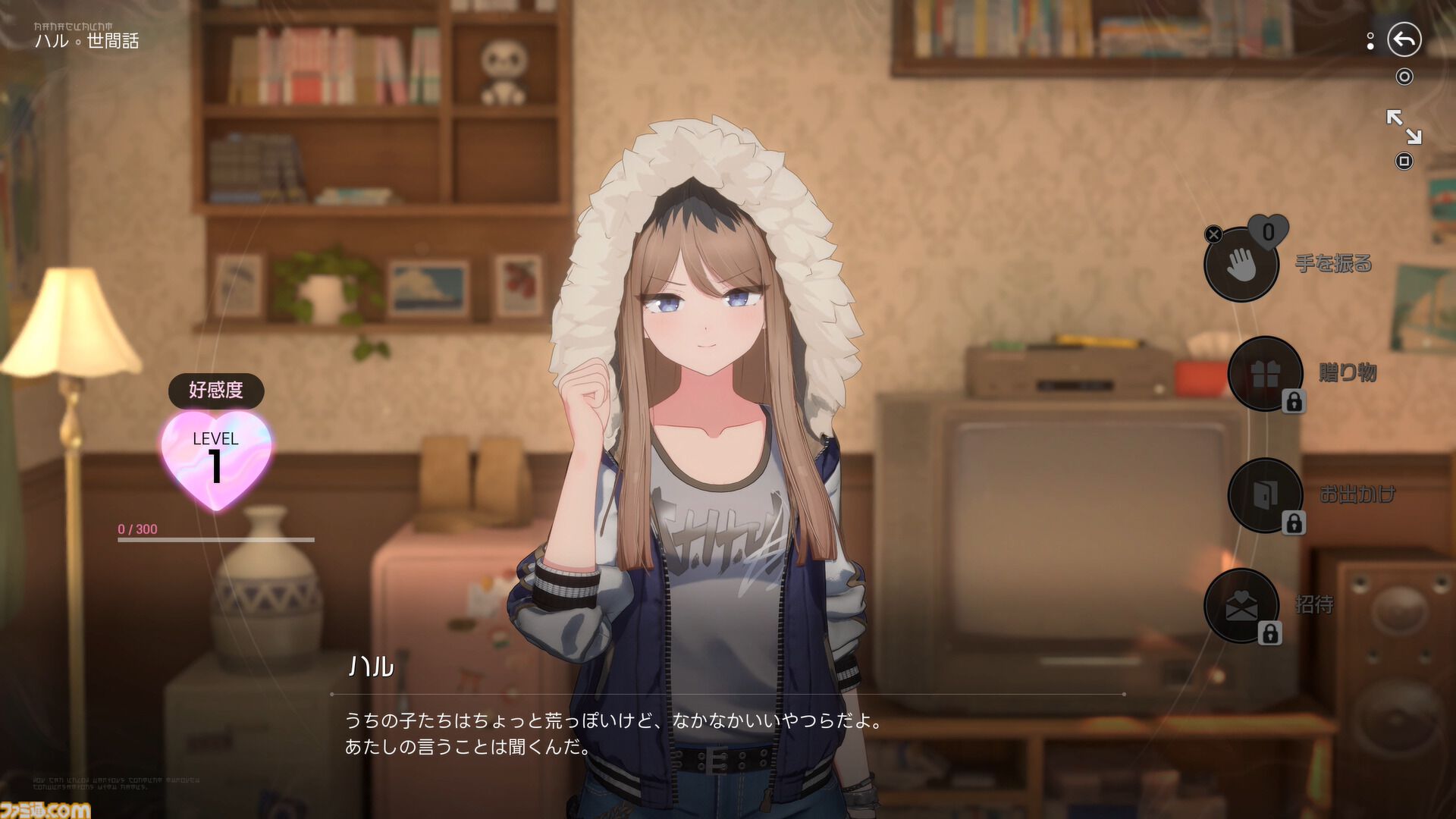 【ファレイドリア】『ブルアカ』開発陣の新作は「好きになってしまう」ゲーム。女の子の名前を呼ぶと反応してくれるから。気恥ずかし楽しい異世界ホームステイ体験【TGS2026】