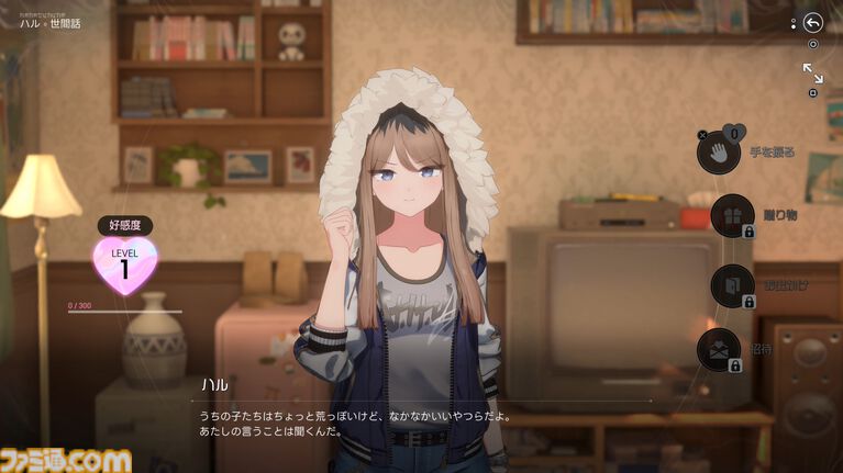 【ファレイドリア】『ブルアカ』開発陣の新作は「好きになってしまう」ゲーム。女の子の名前を呼ぶと反応してくれるから。気恥ずかし楽しい異世界ホームステイ体験【TGS2026】