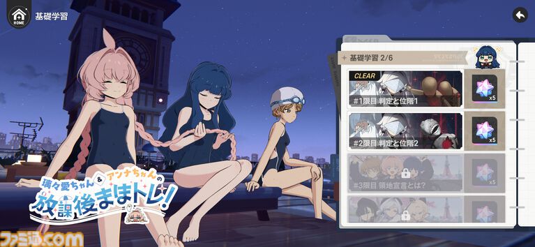 『アストラエ・オラティオ』先行プレイ。名乗りを上げて主導権を得るシステム“領地宣言”がめっちゃカッコいい。キャラごとに個性が光る必殺技やパリィにも注目【TGS2026】