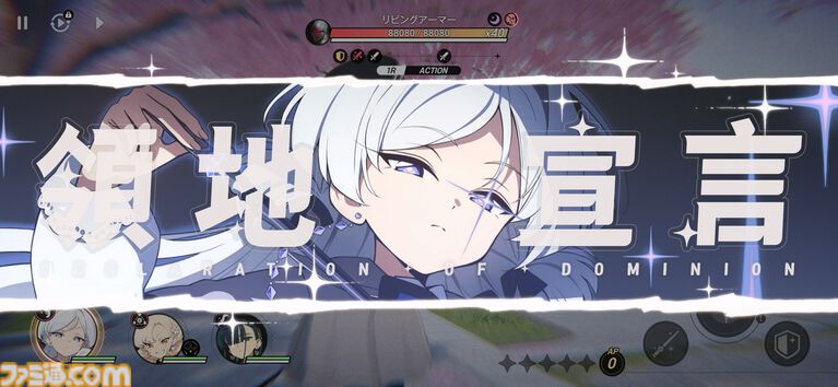 『アストラエ・オラティオ』先行プレイ。名乗りを上げて主導権を得るシステム“領地宣言”がめっちゃカッコいい。キャラごとに個性が光る必殺技やパリィにも注目【TGS2026】