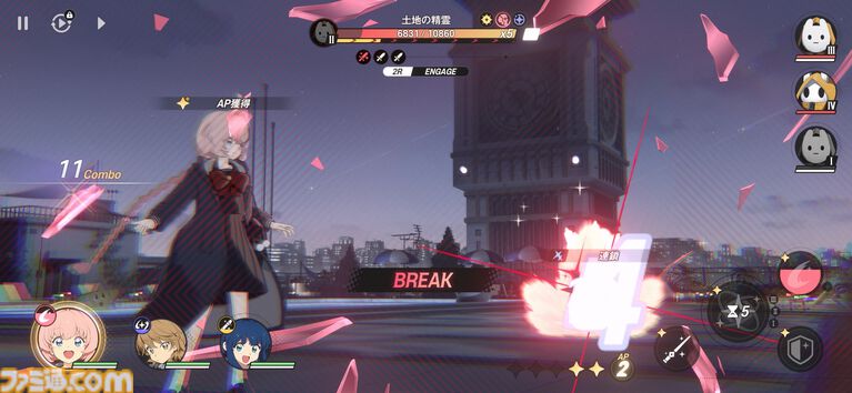 『アストラエ・オラティオ』先行プレイ。名乗りを上げて主導権を得るシステム“領地宣言”がめっちゃカッコいい。キャラごとに個性が光る必殺技やパリィにも注目【TGS2026】