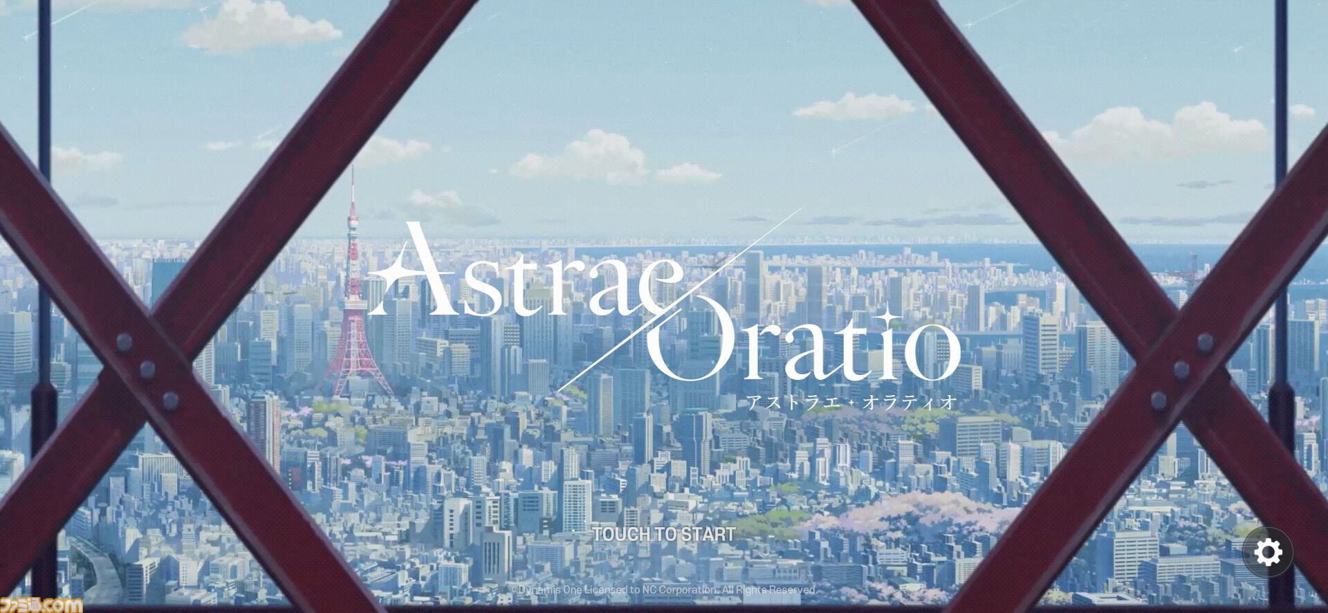 『アストラエ・オラティオ』先行プレイ。名乗りを上げて主導権を得るシステム“領地宣言”がめっちゃカッコいい。キャラごとに個性が光る必殺技やパリィにも注目【TGS2026】