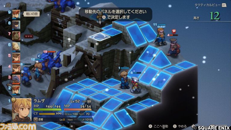 【FFT】『ファイナルファンタジータクティクス - イヴァリース クロニクルズ』1周年。新モード“エンハンスド”で、ついにエルムドアからから源氏シリーズが盗めるように【今日は何の日?】