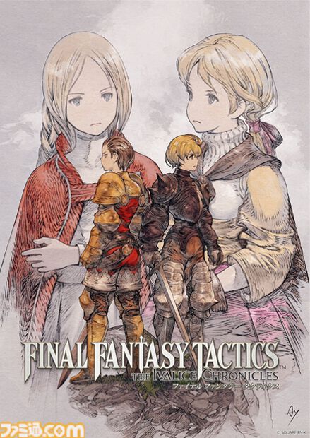 【FFT】『ファイナルファンタジータクティクス - イヴァリース クロニクルズ』1周年。新モード“エンハンスド”で、ついにエルムドアからから源氏シリーズが盗めるように【今日は何の日?】