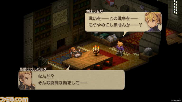 【FFT】『ファイナルファンタジータクティクス - イヴァリース クロニクルズ』1周年。新モード“エンハンスド”で、ついにエルムドアからから源氏シリーズが盗めるように【今日は何の日?】