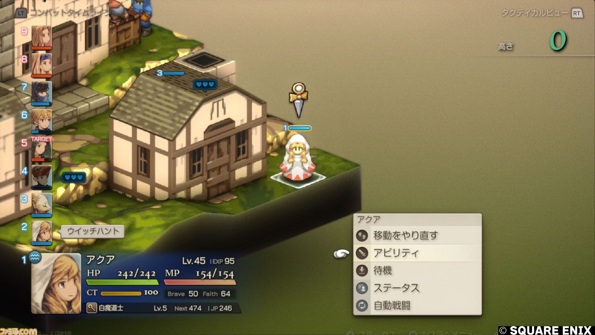 【FFT】『ファイナルファンタジータクティクス - イヴァリース クロニクルズ』1周年。新モード“エンハンスド”で、ついにエルムドアからから源氏シリーズが盗めるように【今日は何の日？】