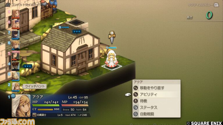 【FFT】『ファイナルファンタジータクティクス - イヴァリース クロニクルズ』1周年。新モード“エンハンスド”で、ついにエルムドアからから源氏シリーズが盗めるように【今日は何の日?】