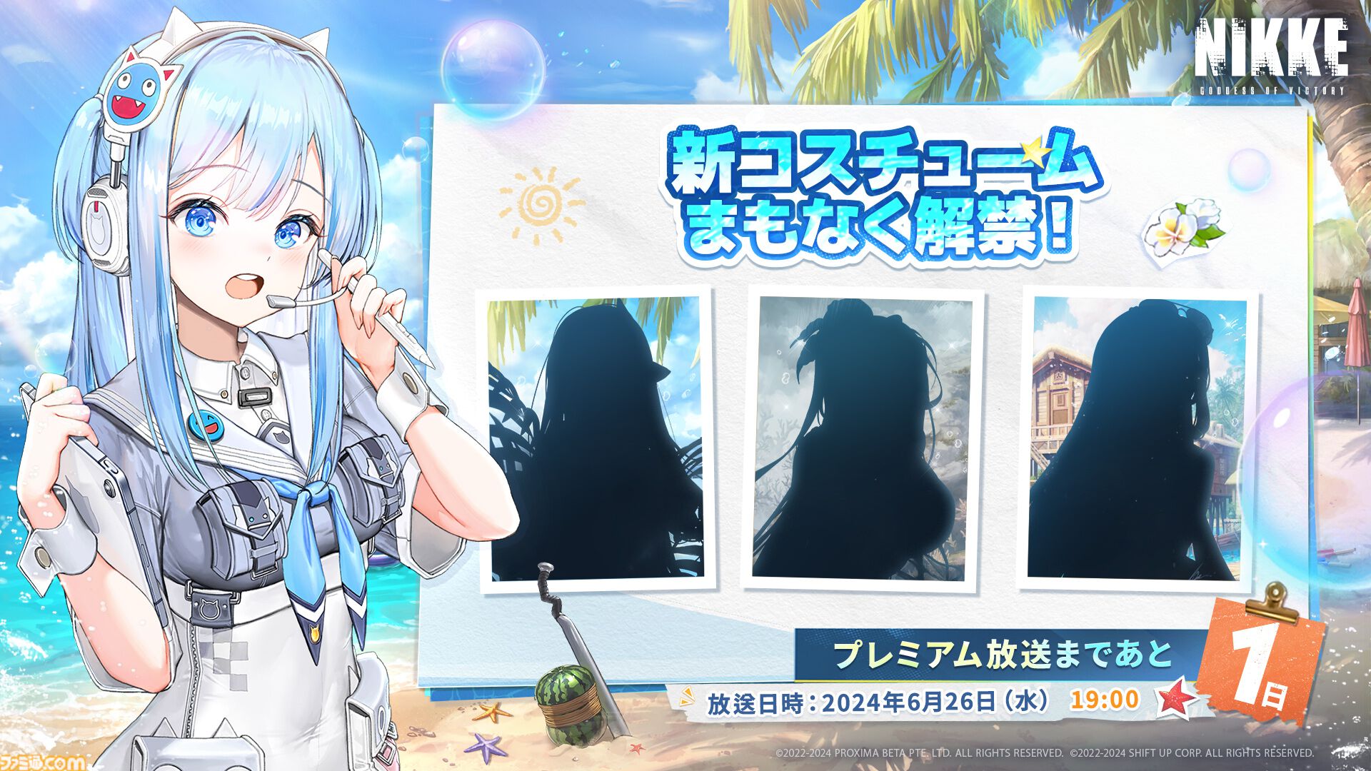 NIKKE】夏イベント生放送が6月26日19時に放送決定。コラボに新水着ニケ