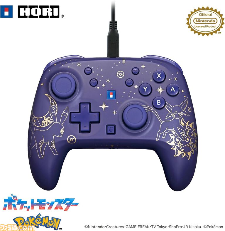 『ポケモン』ブラッキー&エーフィのSwitch2コントローラーが予約開始。星空をイメージした幻想的なデザイン