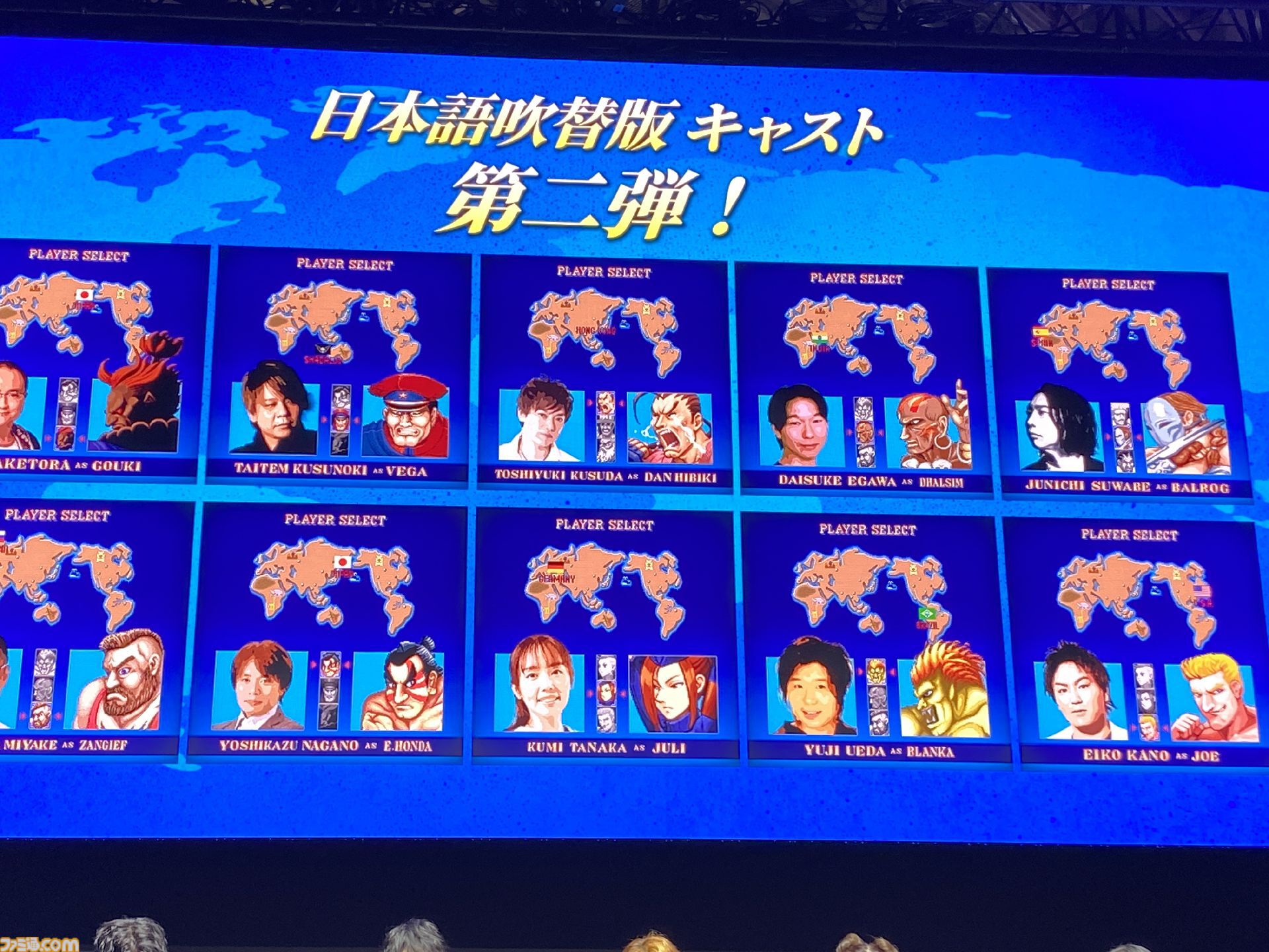 映画『ストリートファイター／ザ・ムービー』日本語吹替版本予告が公開。ジョー役は狩野英孝さん、マービン役は葛葉さん（にじさんじ）など新たな日本語キャストも判明【TGS2026】