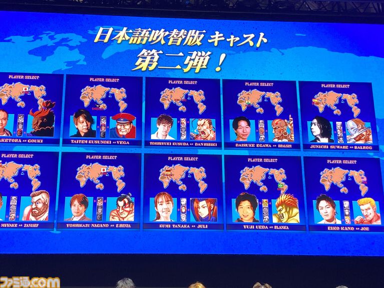 映画『ストリートファイター／ザ・ムービー』日本語吹替版本予告が公開。ジョー役は狩野英孝さん、マービン役は葛葉さん（にじさんじ）など新たな日本語キャストも判明【TGS2026】