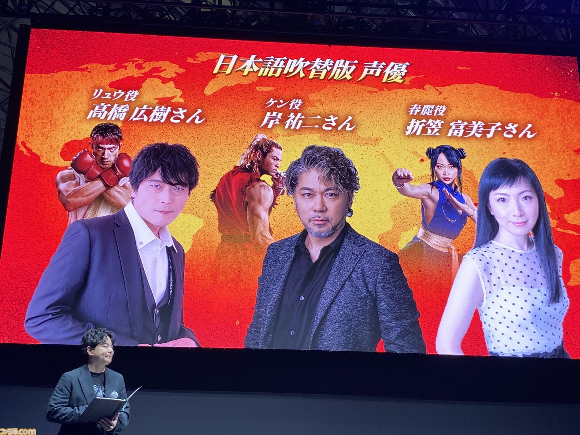 映画『ストリートファイター／ザ・ムービー』日本語吹替版本予告が公開。ジョー役は狩野英孝さん、マービン役は葛葉さん（にじさんじ）など新たな日本語キャストも判明【TGS2026】