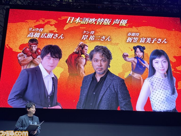 映画『ストリートファイター／ザ・ムービー』日本語吹替版本予告が公開。ジョー役は狩野英孝さん、マービン役は葛葉さん（にじさんじ）など新たな日本語キャストも判明【TGS2026】